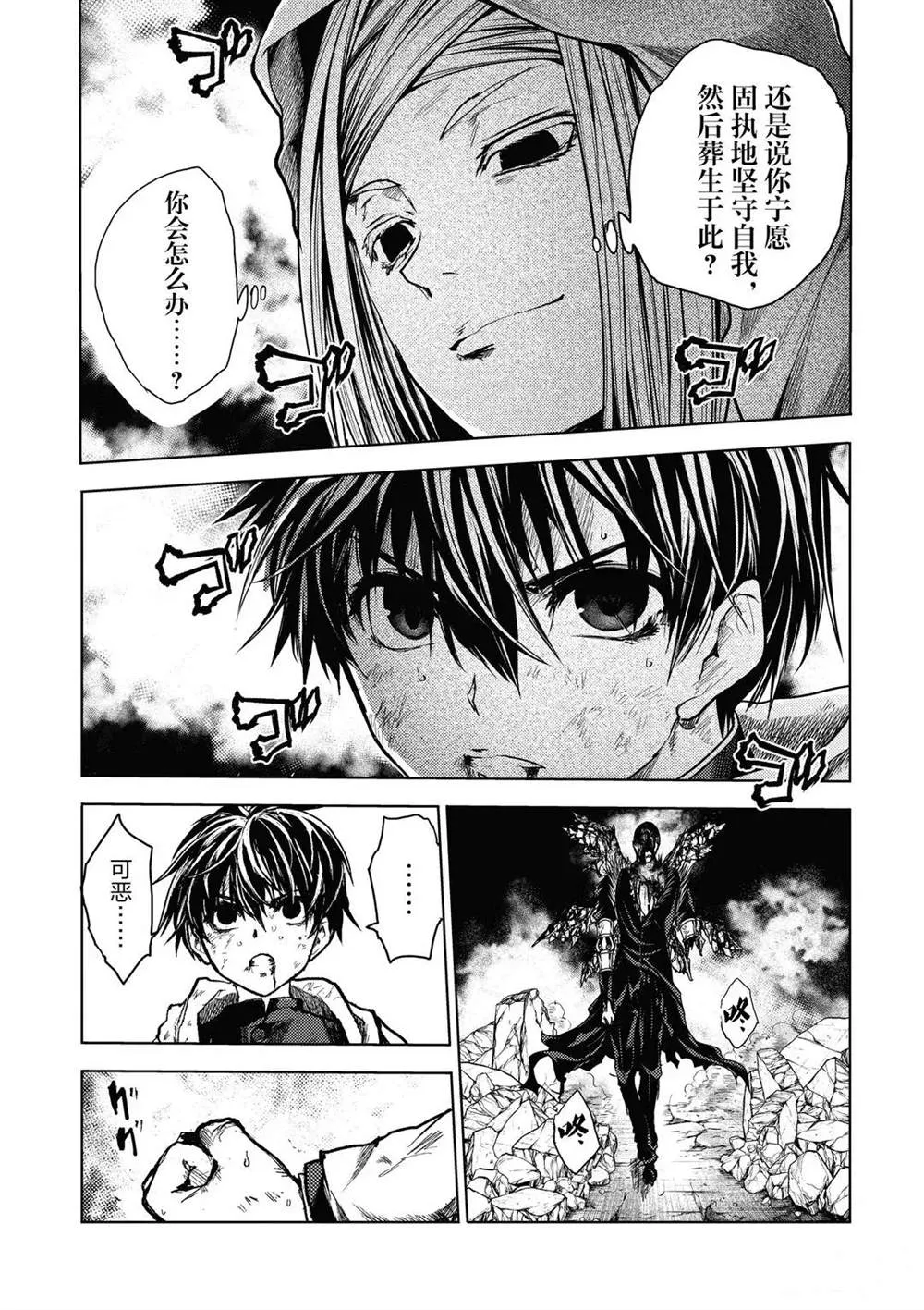 第153话 第11页