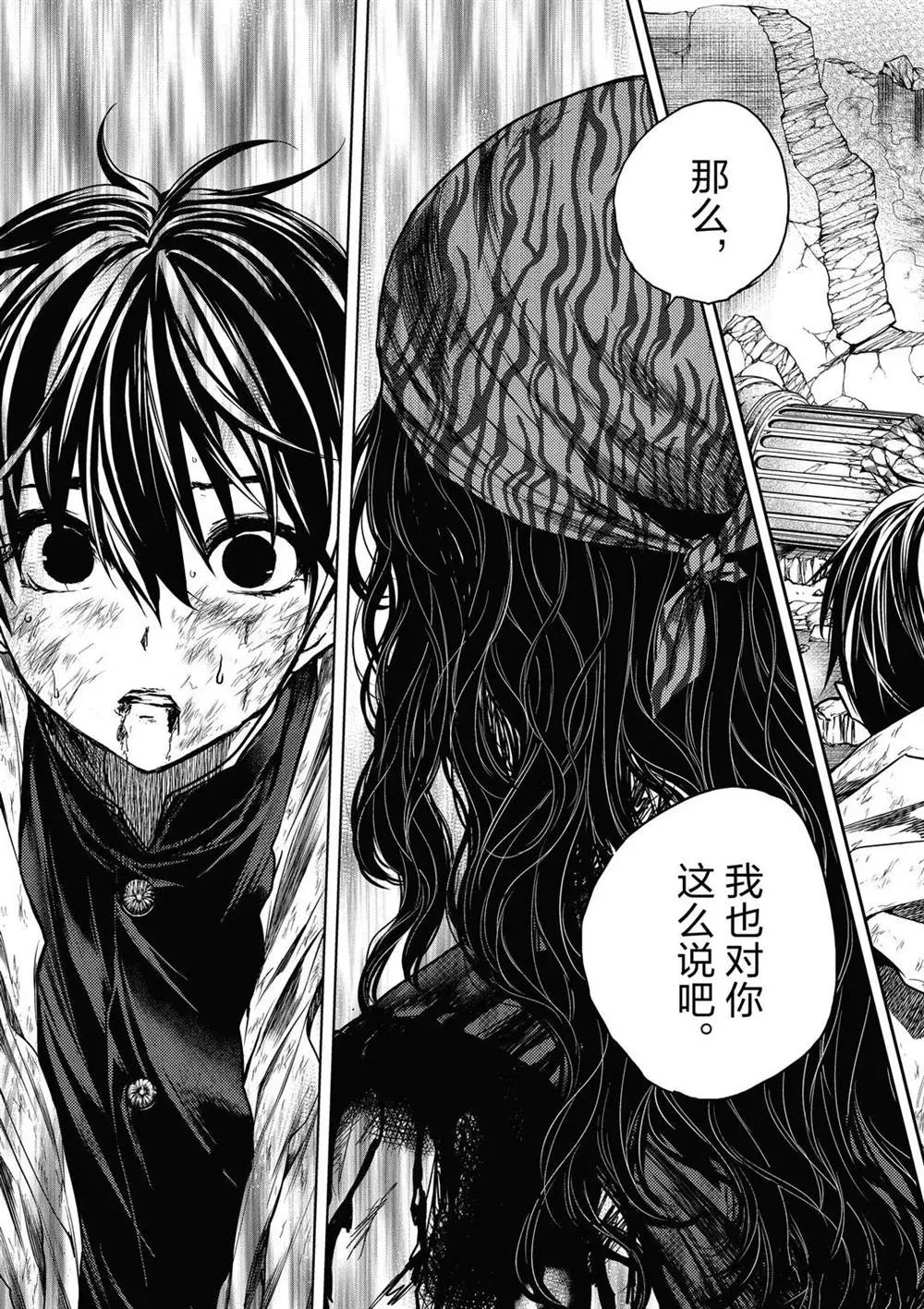 第153话 第25页