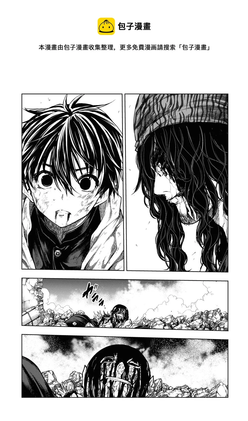 第154话 第1页