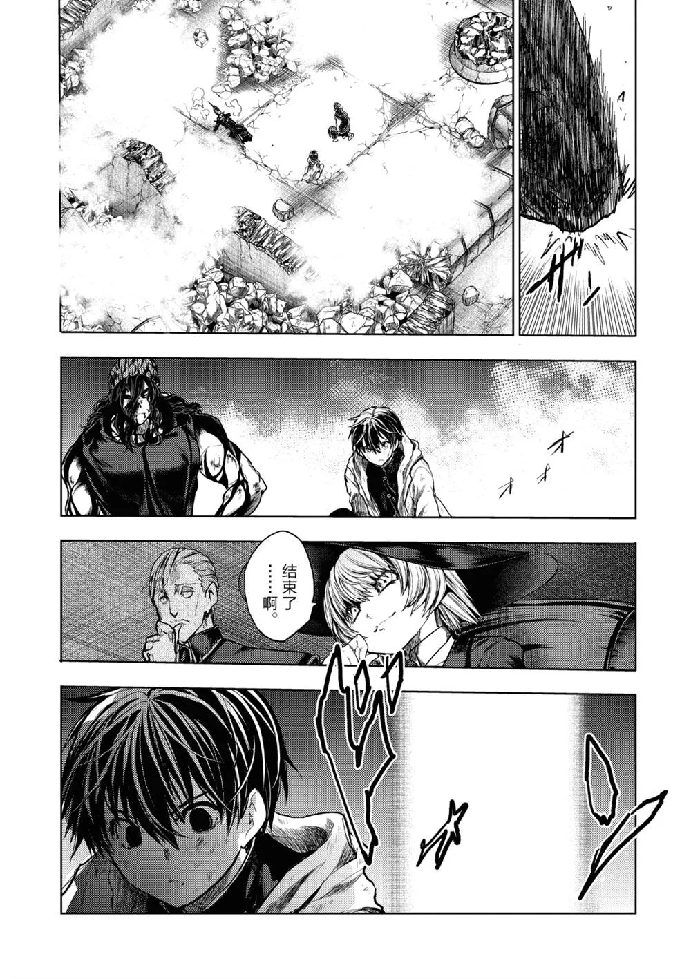 第154话 第17页