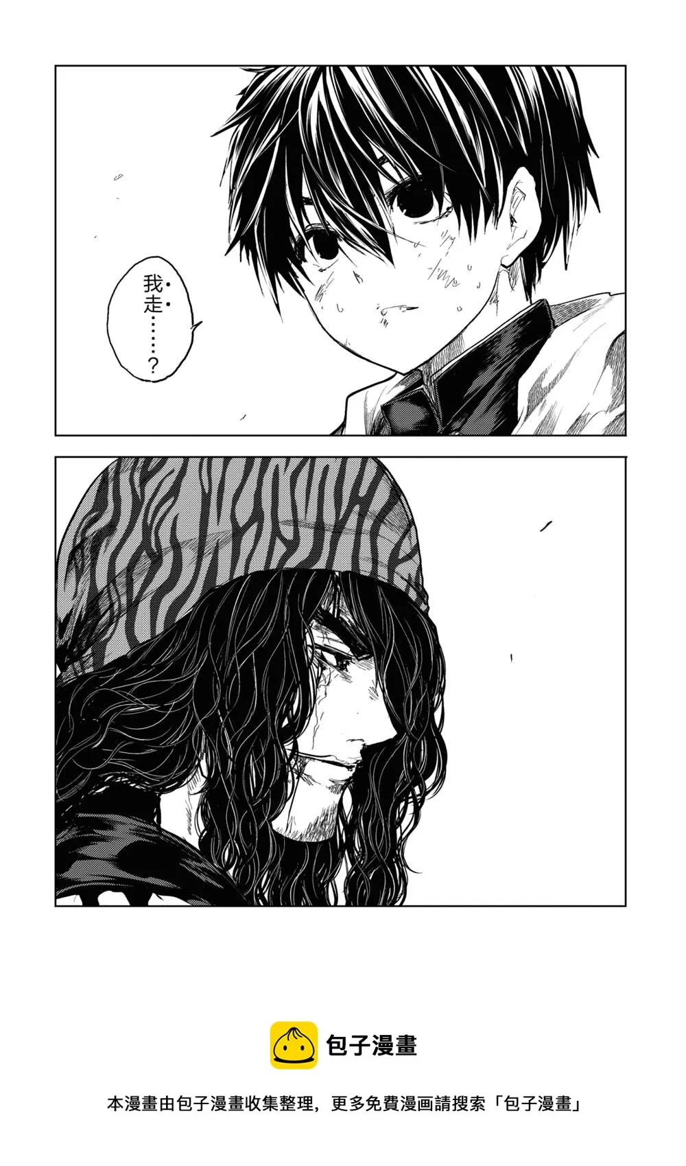 第154话 第20页