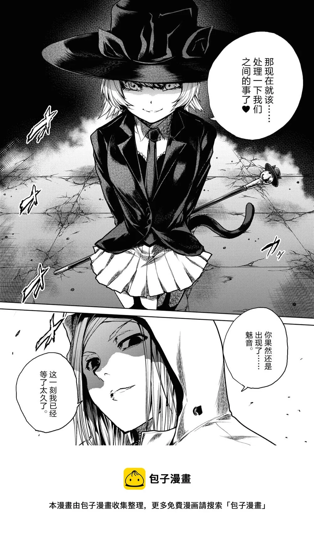 第155话 第22页