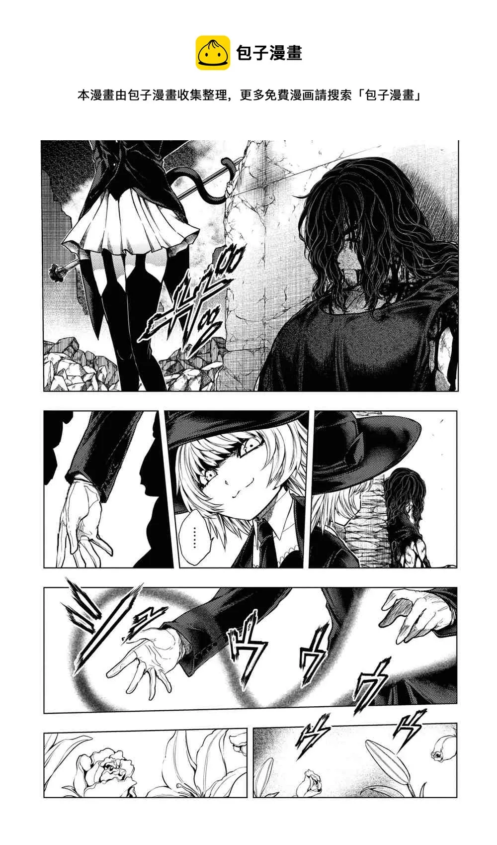 第156话 第1页