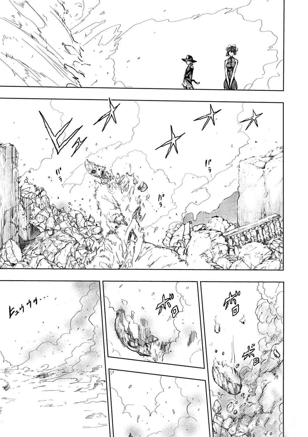 第156话 第13页