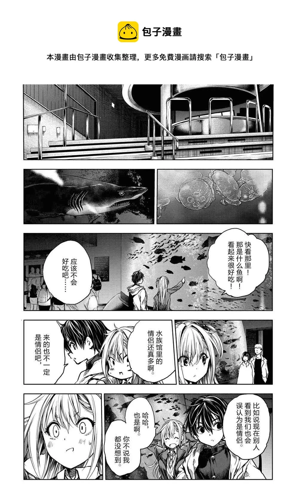 第159话 第14页