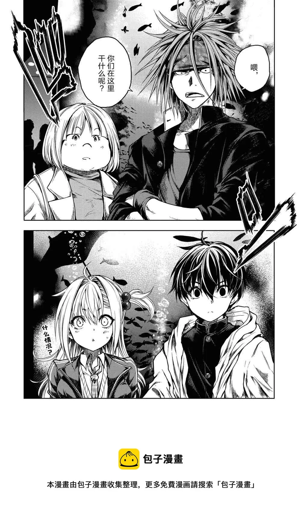 第159话 第16页