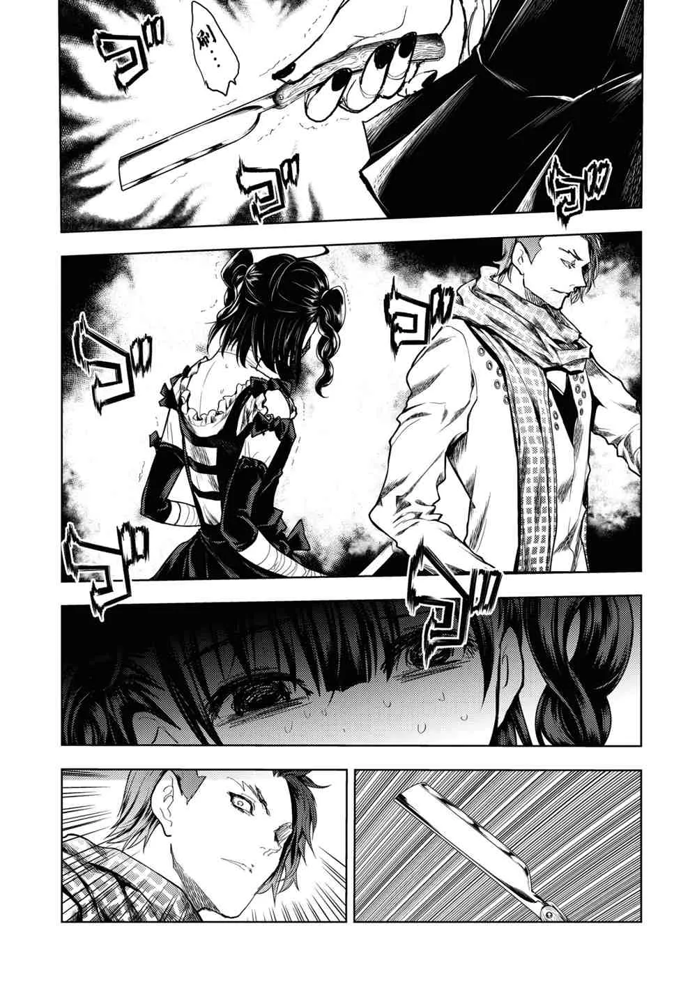 第162话 第5页