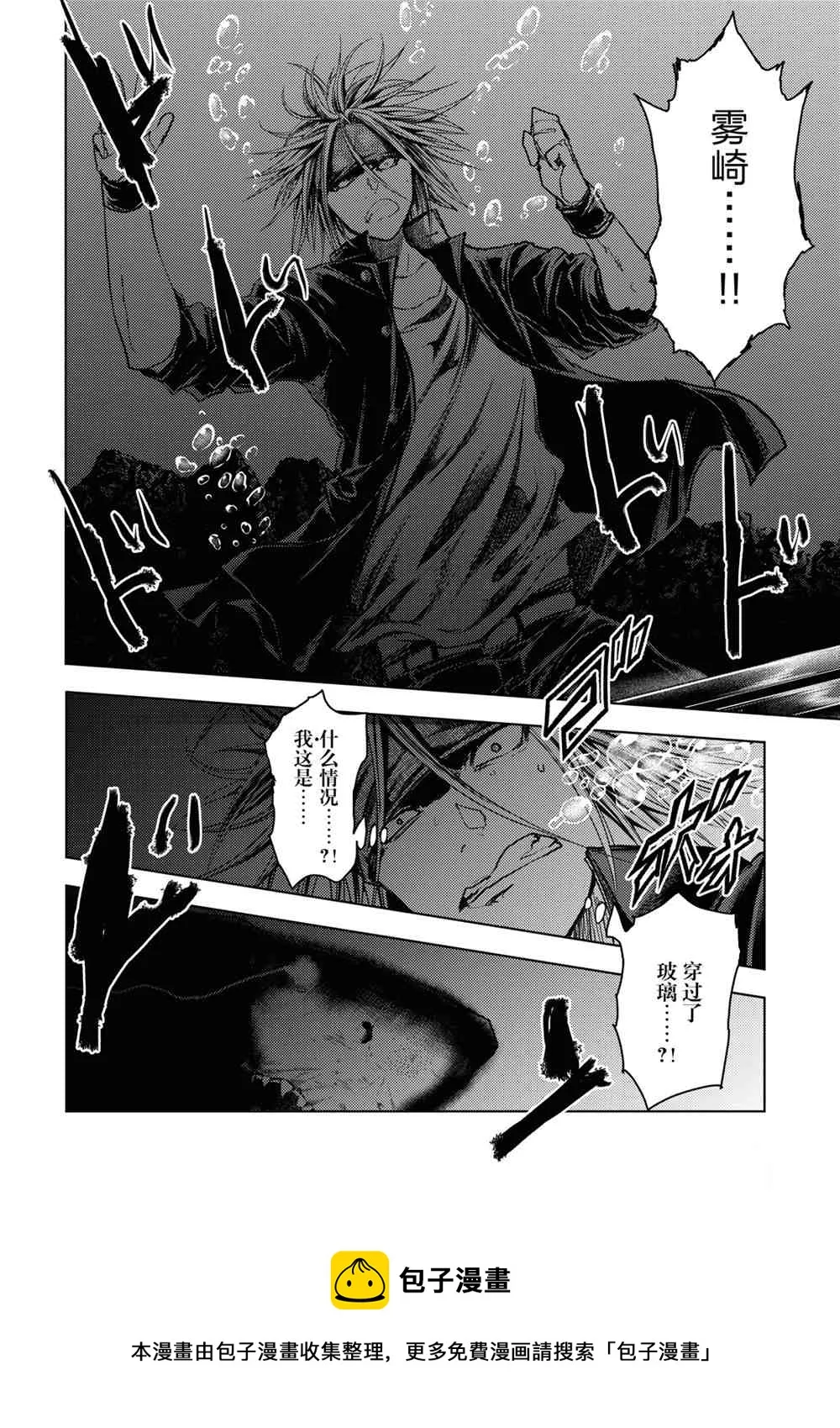 第162话 第12页