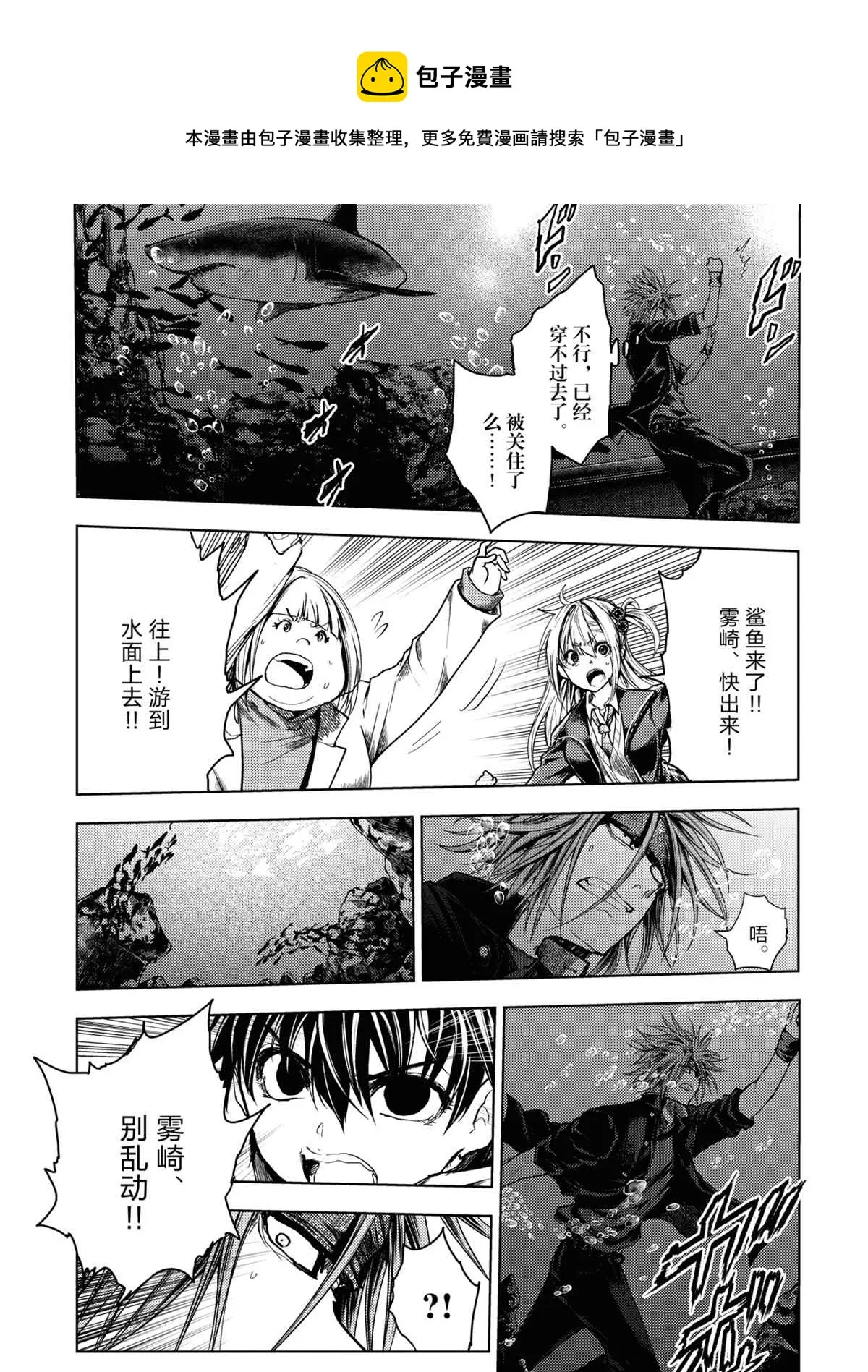 第163话 第1页