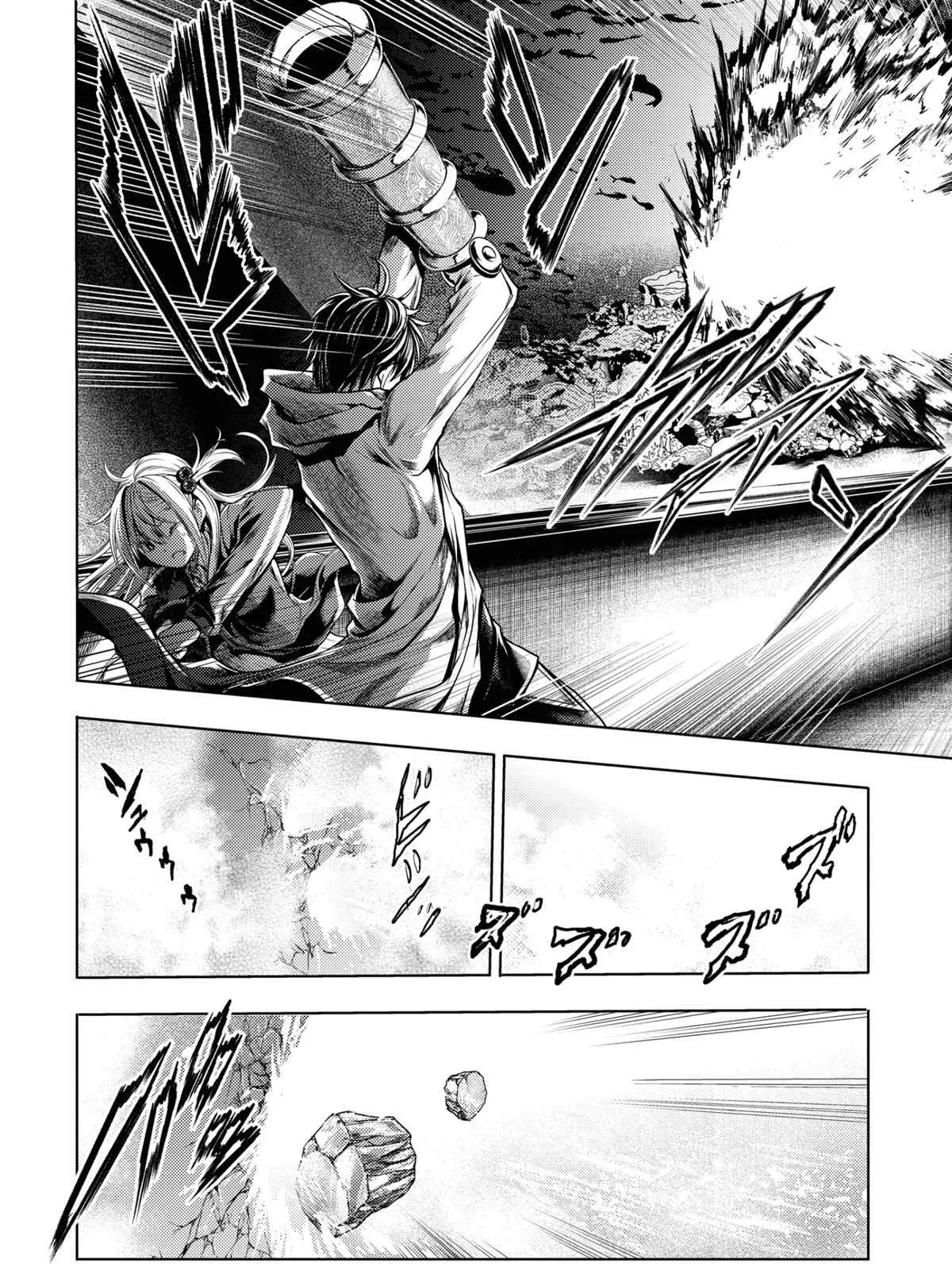 第163话 第4页