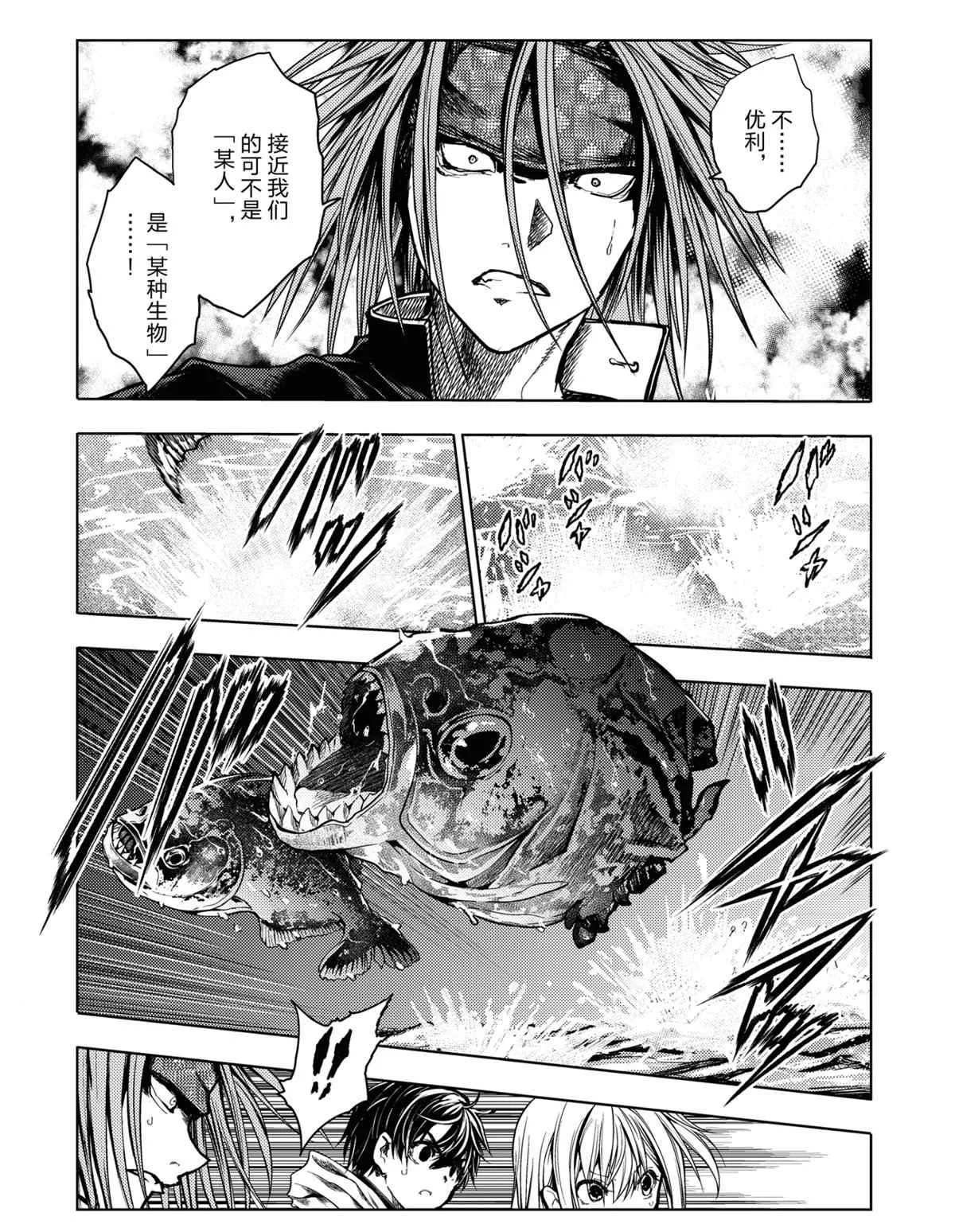 第163话 第12页