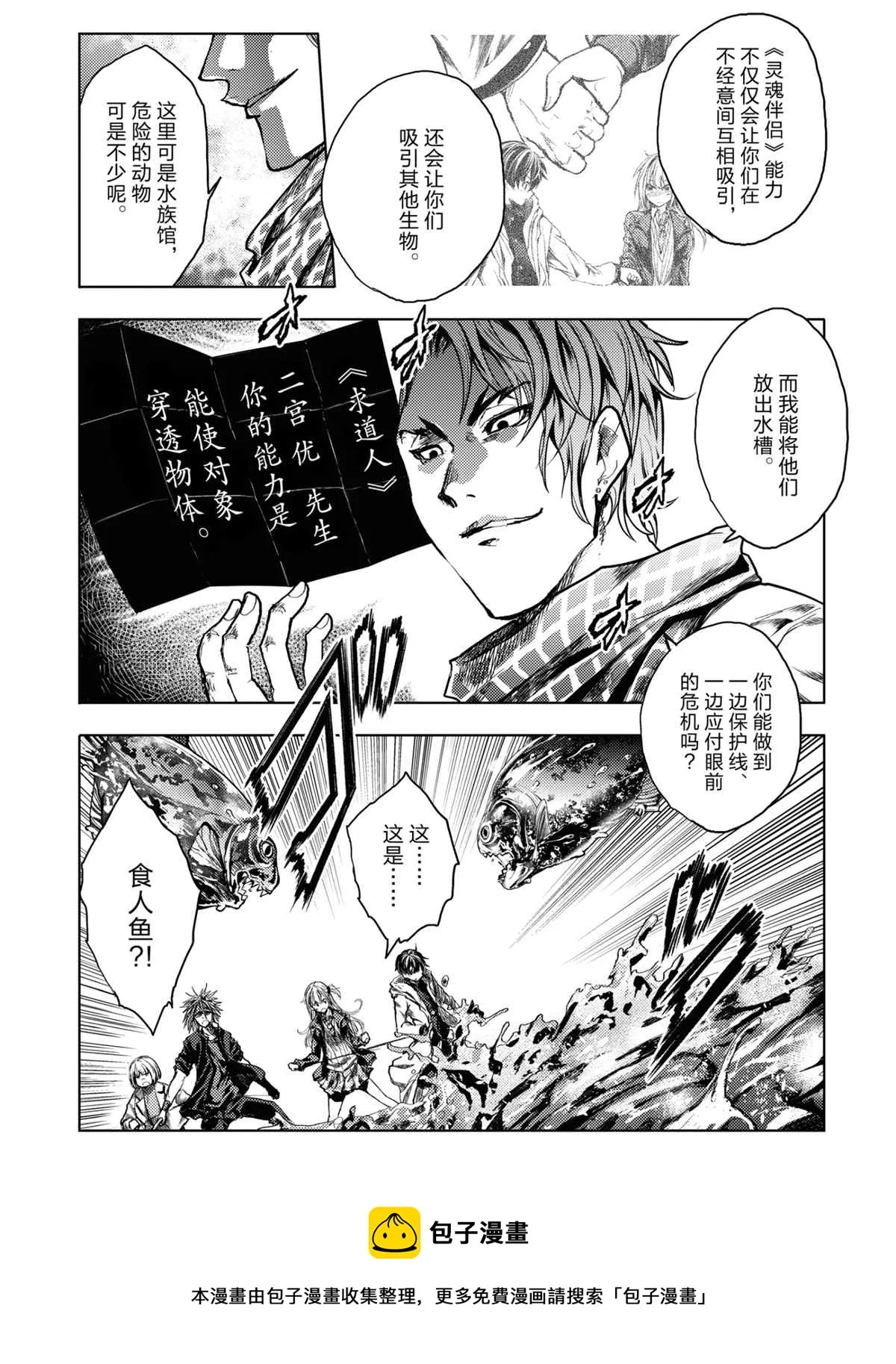 第163话 第13页