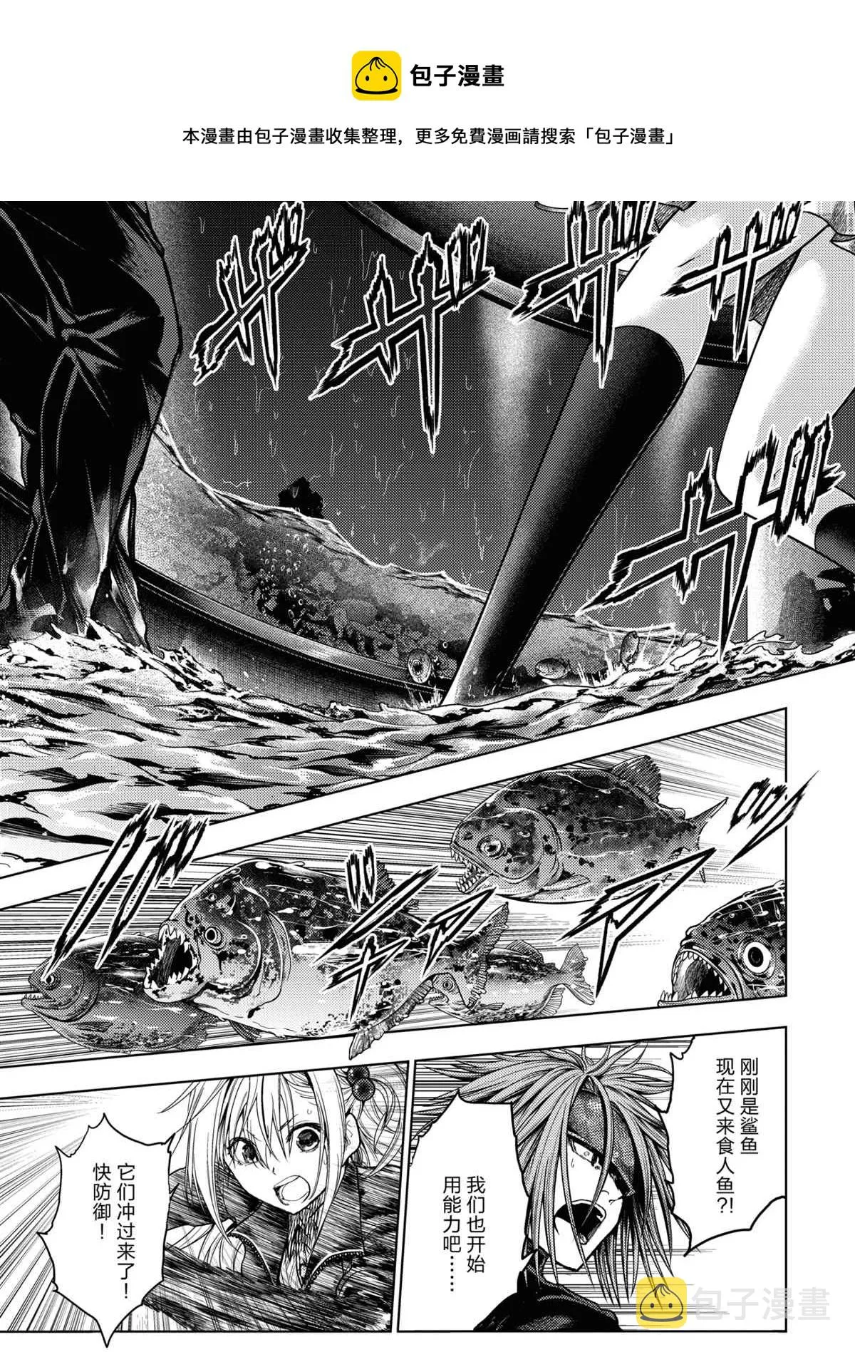 第164话 第1页