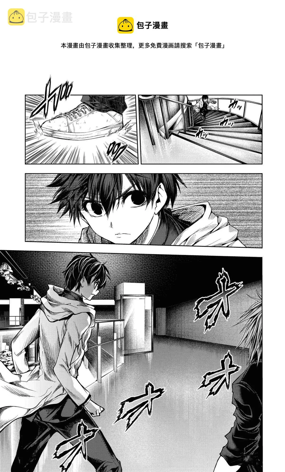 第165话 第1页