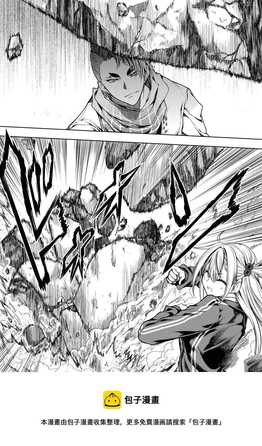 第167话 第23页