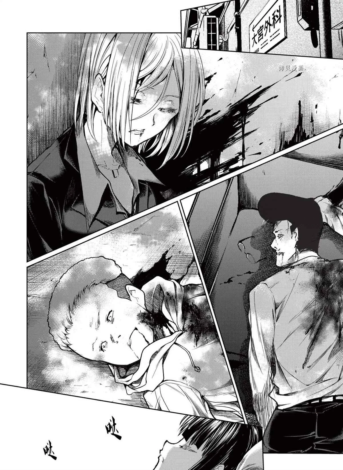 第171话 第15页