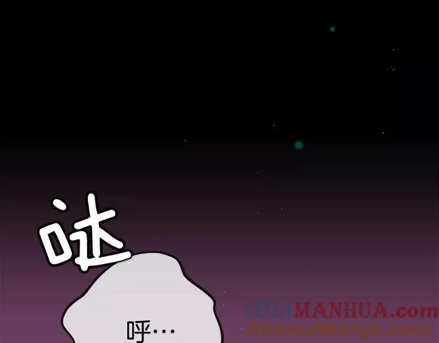 序章 失忆的我和依旧铭记的你 第16页