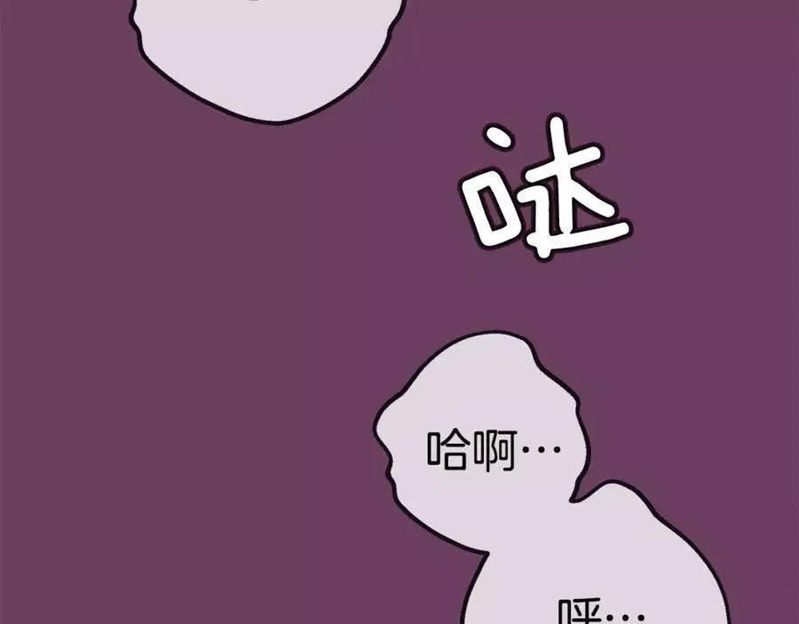 序章 失忆的我和依旧铭记的你 第17页