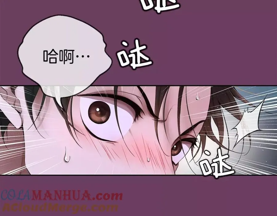 序章 失忆的我和依旧铭记的你 第19页