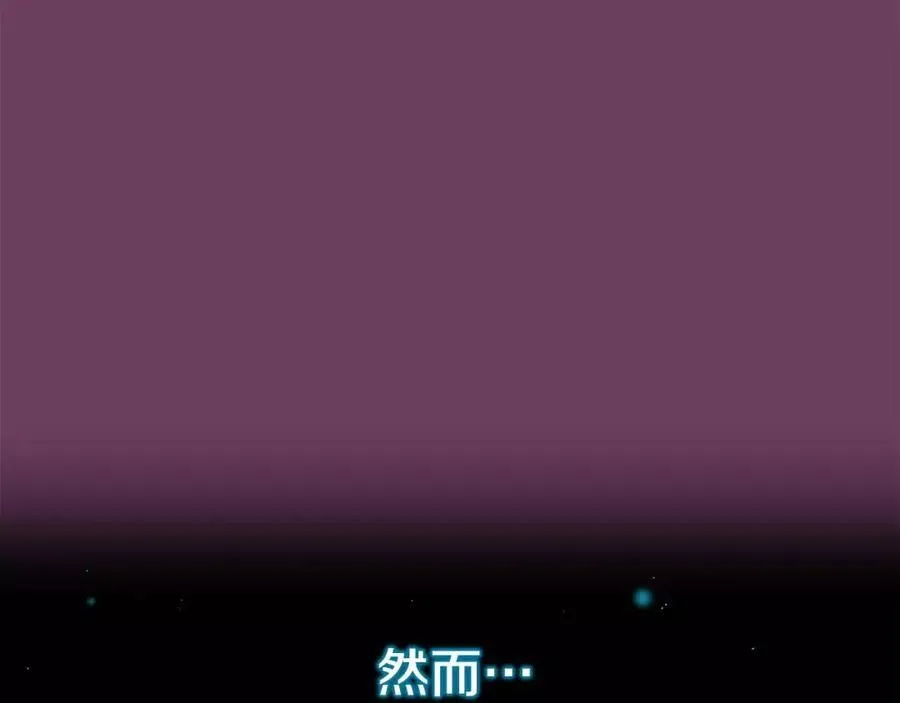 序章 失忆的我和依旧铭记的你 第23页