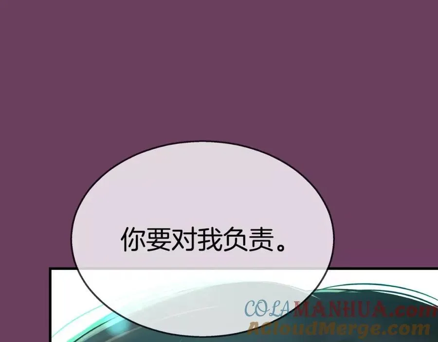 序章 失忆的我和依旧铭记的你 第46页