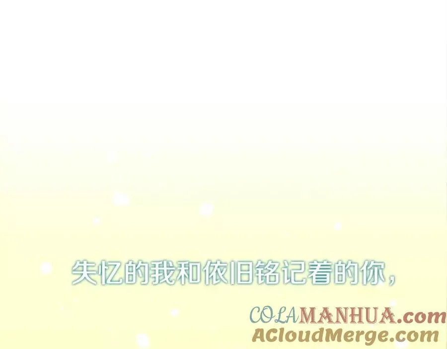 序章 失忆的我和依旧铭记的你 第55页