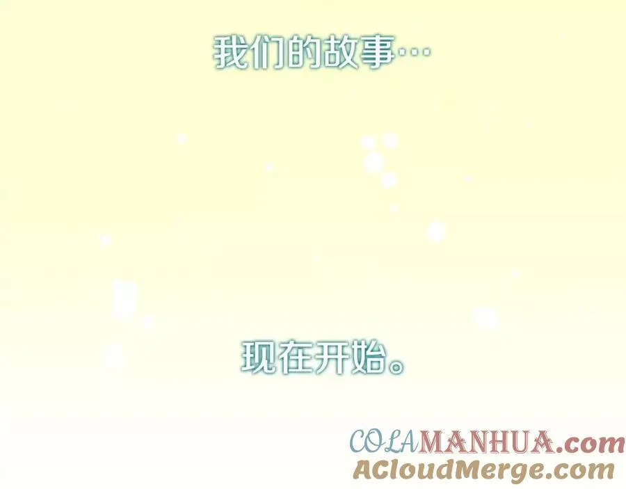 序章 失忆的我和依旧铭记的你 第58页