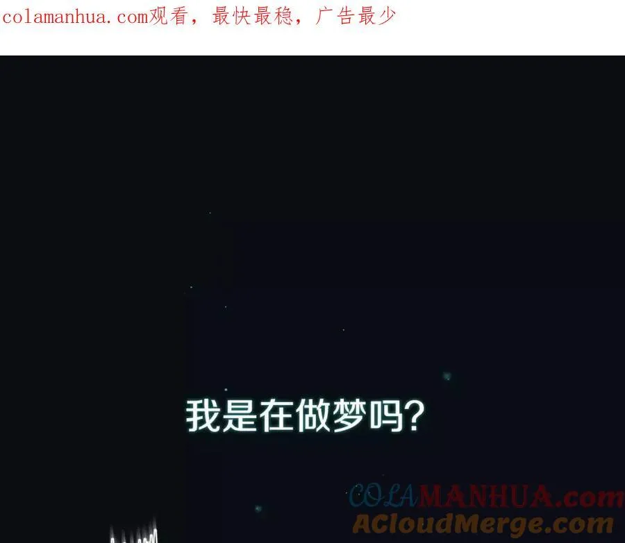 序章 失忆的我和依旧铭记的你 第61页