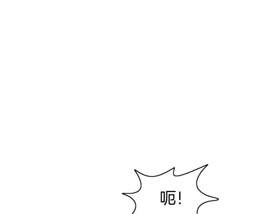 第1话 他是这种人！？ 第15页
