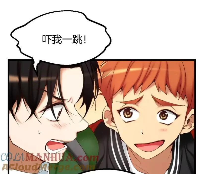 第1话 他是这种人！？ 第29页