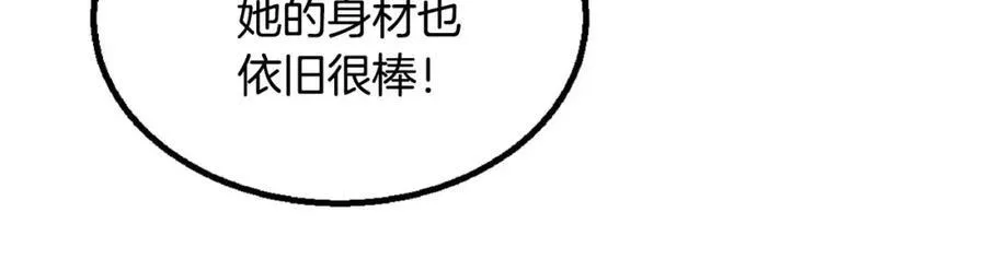 第1话 他是这种人！？ 第158页