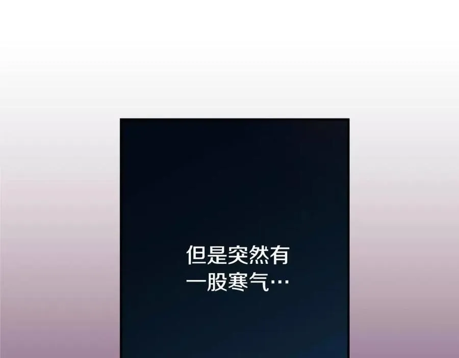 第1话 他是这种人！？ 第182页