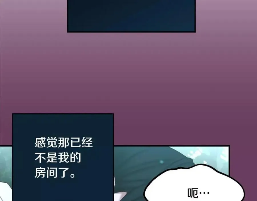 第1话 他是这种人！？ 第183页