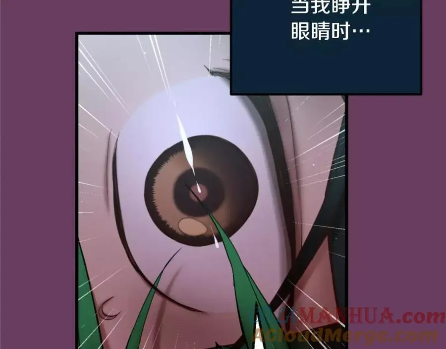 第1话 他是这种人！？ 第185页