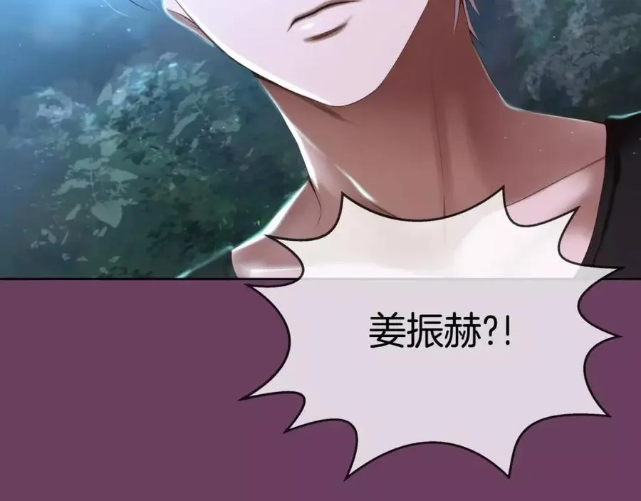 第1话 他是这种人！？ 第208页