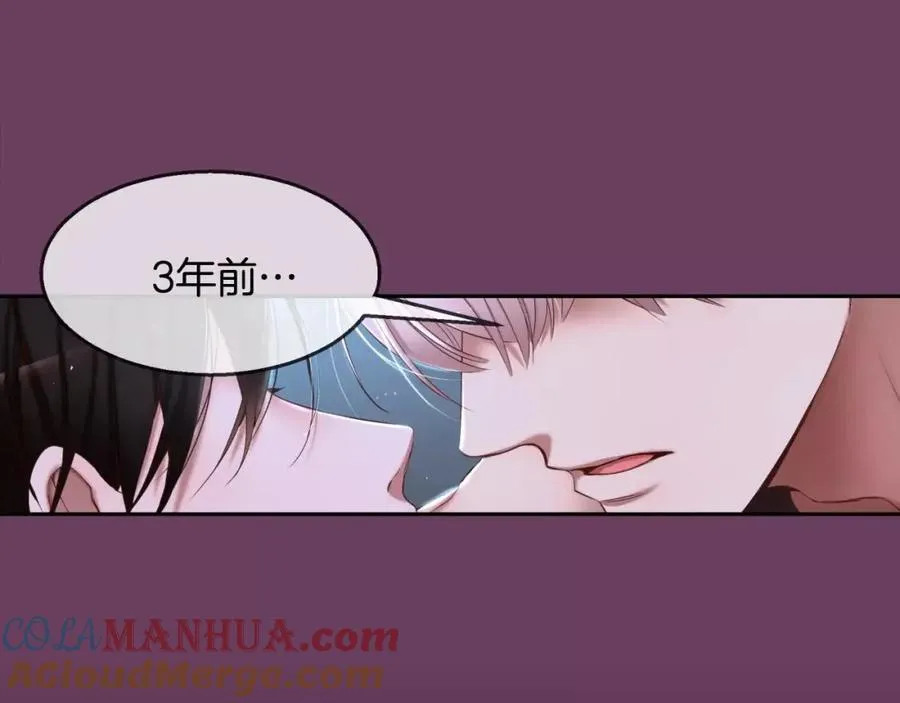 第1话 他是这种人！？ 第265页