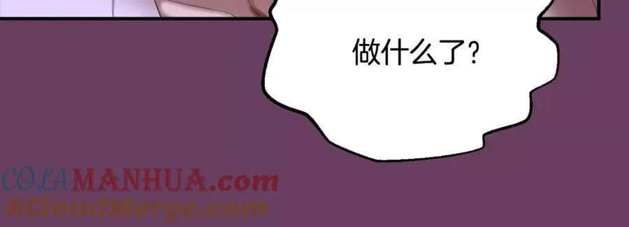 第1话 他是这种人！？ 第269页