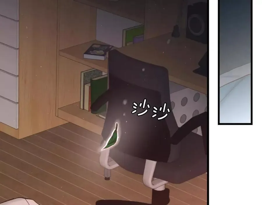 第1话 他是这种人！？ 第298页