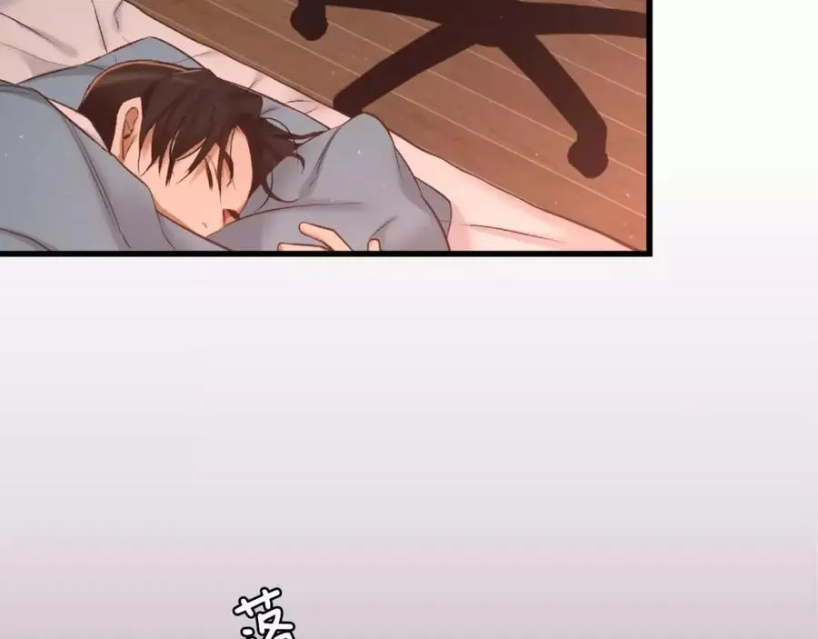 第1话 他是这种人！？ 第299页