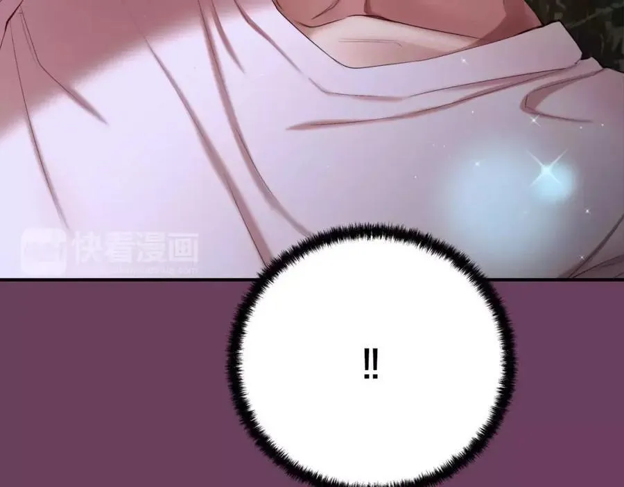 第1话 他是这种人！？ 第312页