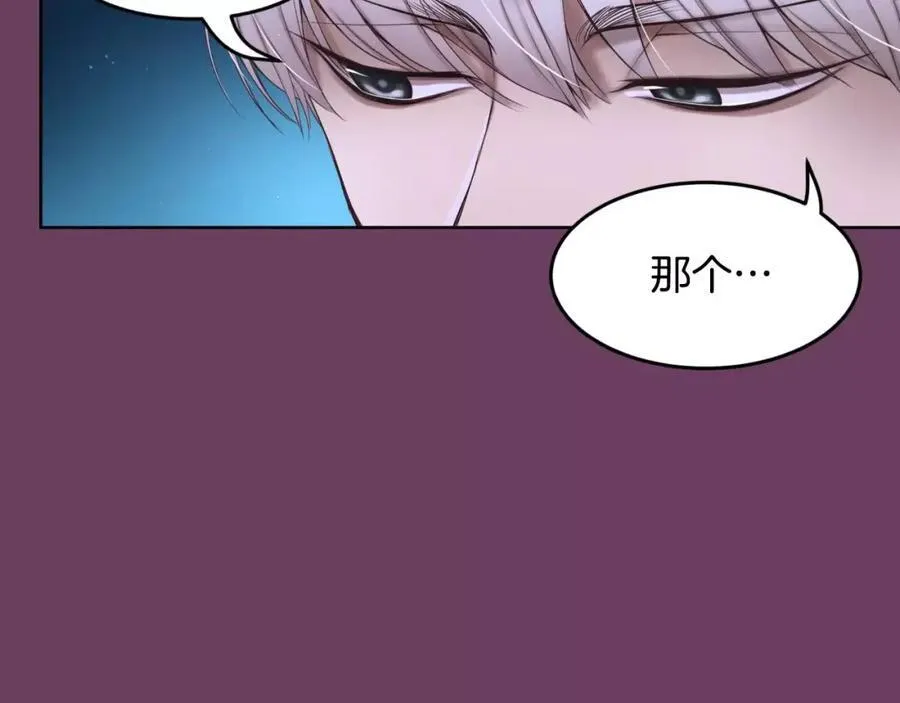 第2话 这里太黑了 第38页