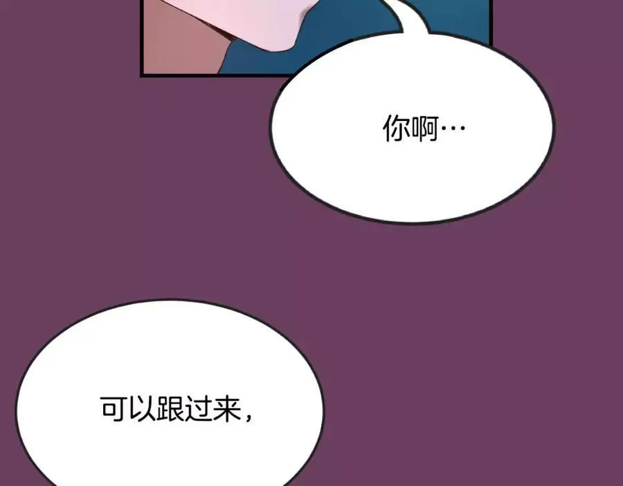 第2话 这里太黑了 第106页