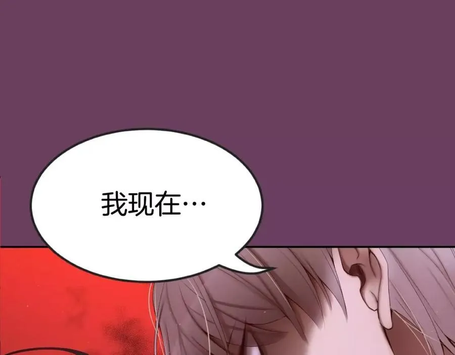 第2话 这里太黑了 第134页