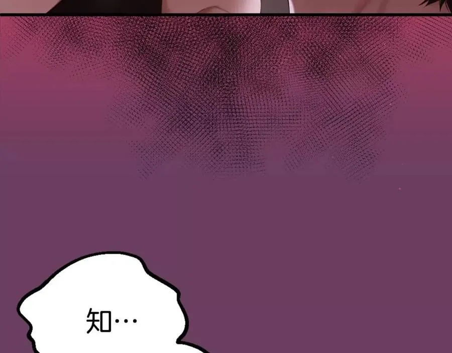 第2话 这里太黑了 第164页