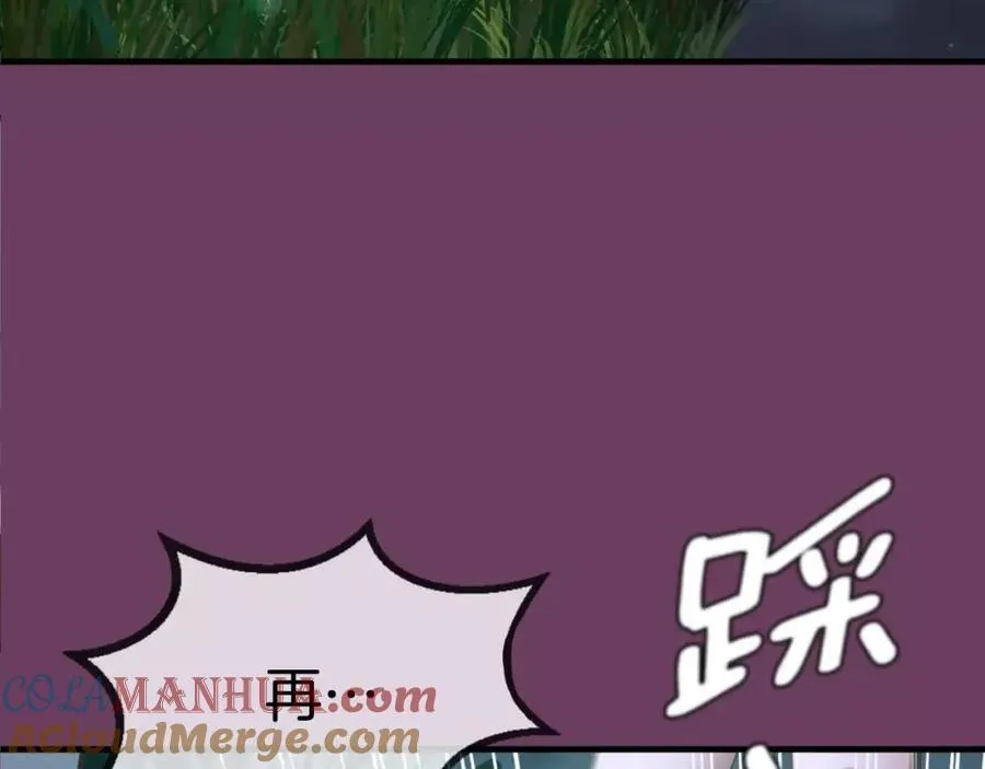 第2话 这里太黑了 第169页