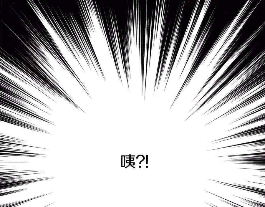 第2话 这里太黑了 第178页