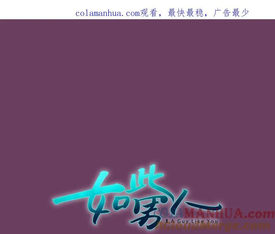 第2话 这里太黑了 第184页