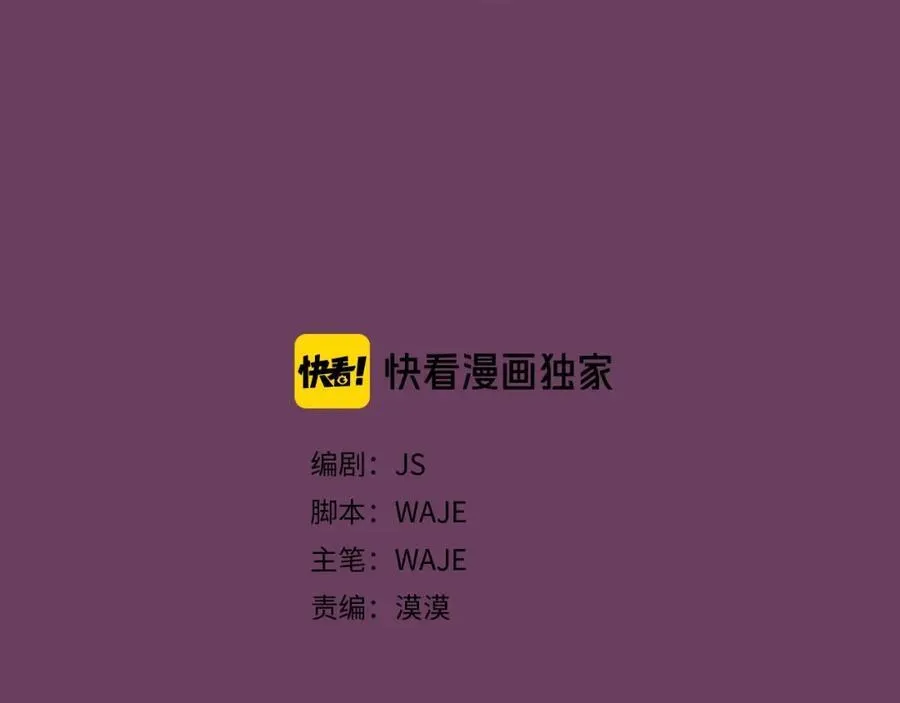 第2话 这里太黑了 第185页