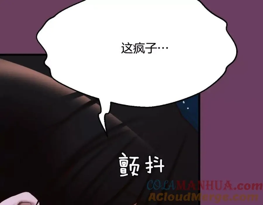 第3话 不要回想起来 第25页