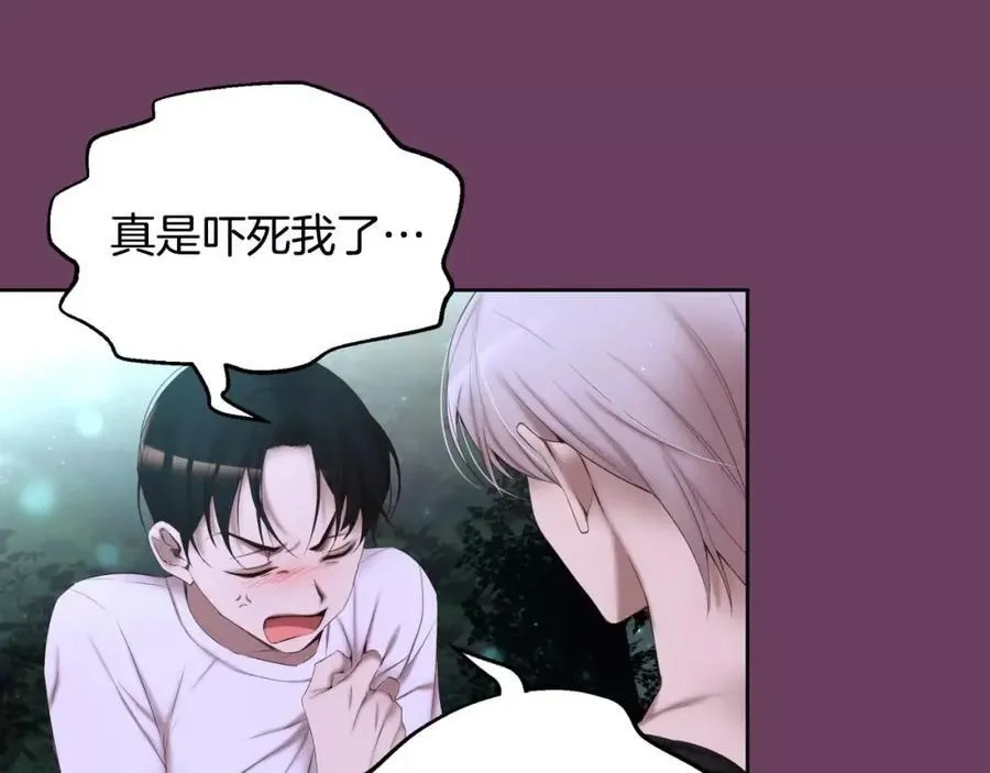 第3话 不要回想起来 第36页